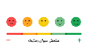 ماژول نظر سنجی3